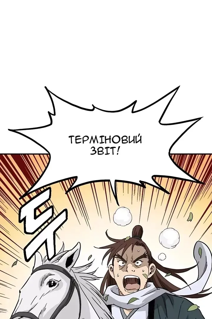 Сторінка 49