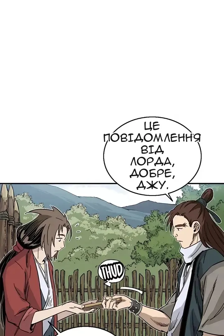 Сторінка 52
