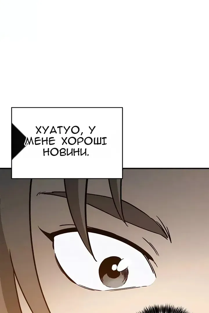 Сторінка 55