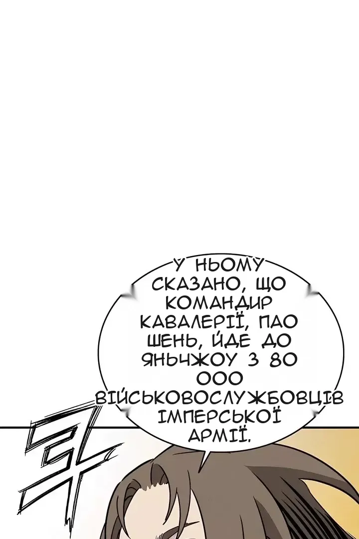 Сторінка 58