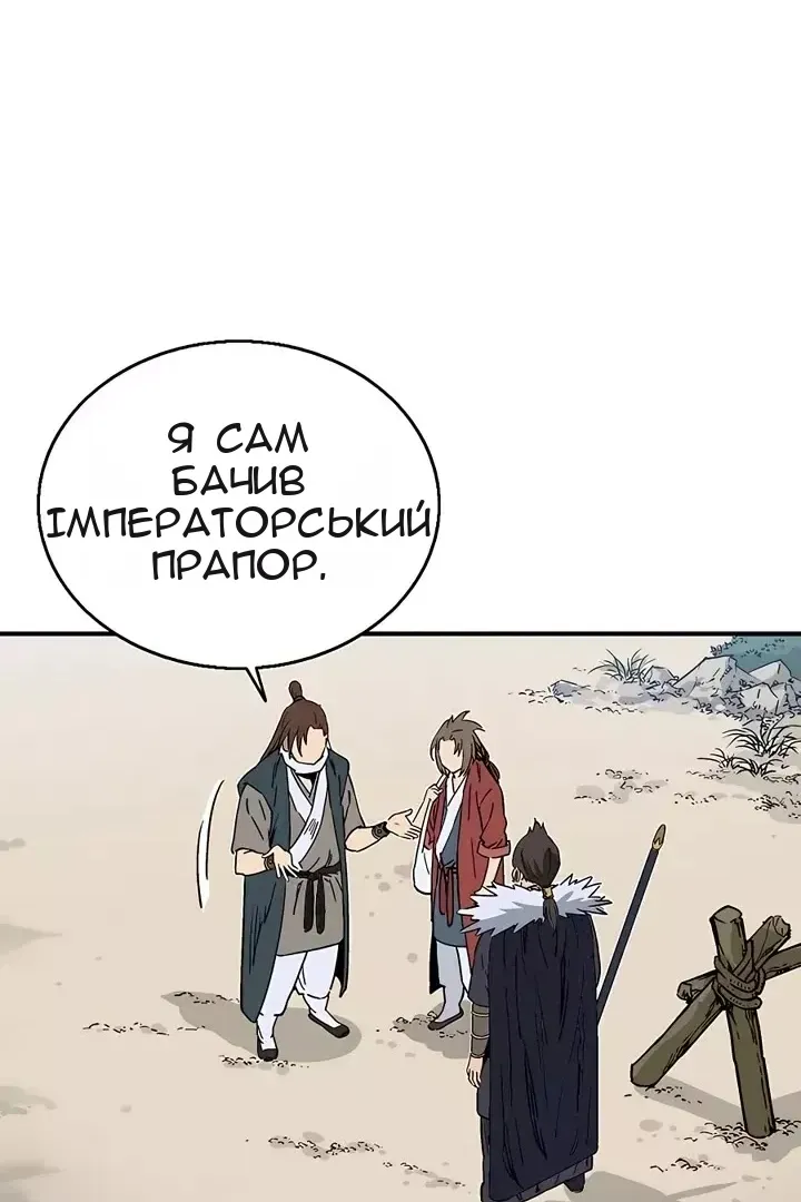Сторінка 60