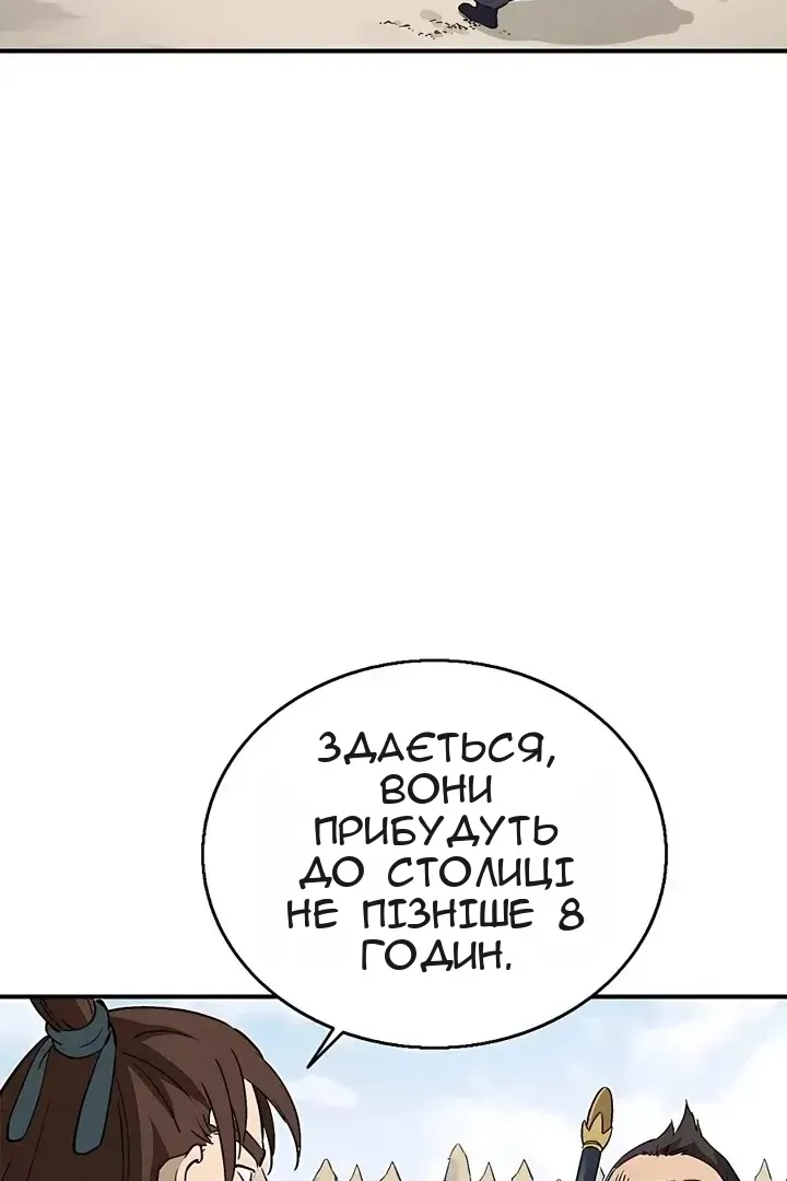 Сторінка 61