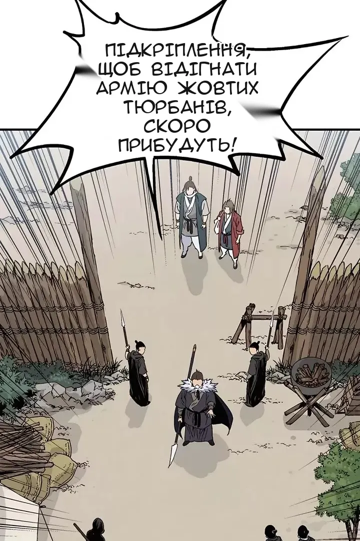 Сторінка 67