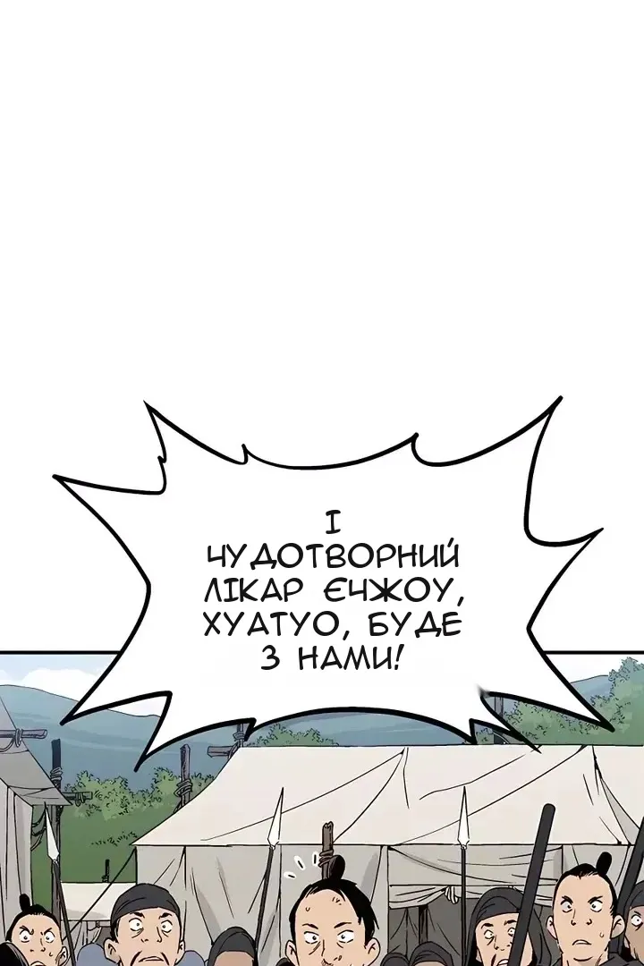 Сторінка 71