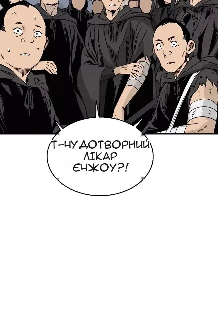 Сторінка 72