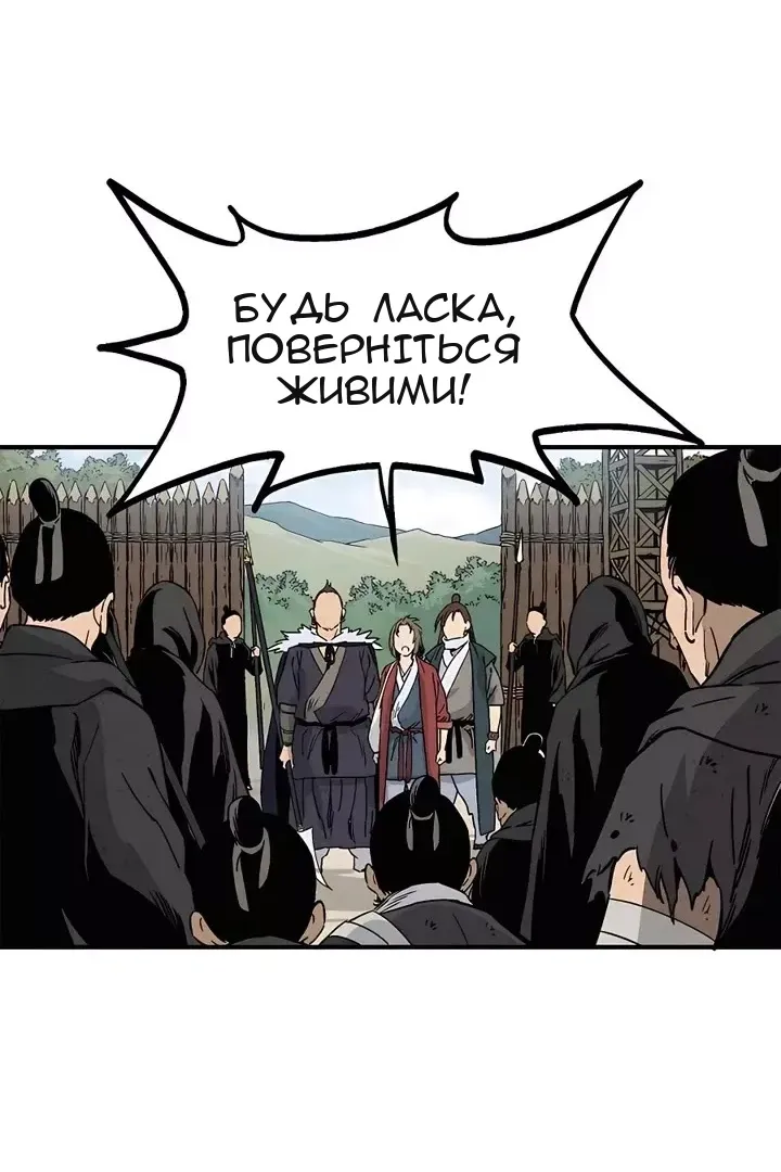 Сторінка 74