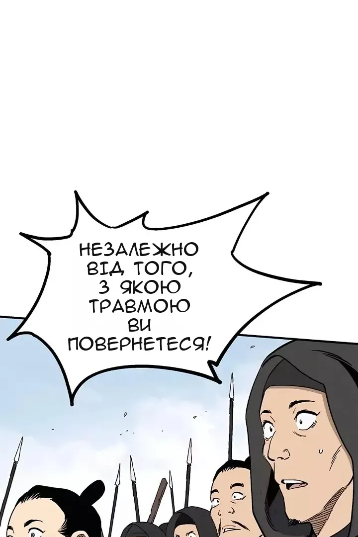Сторінка 75