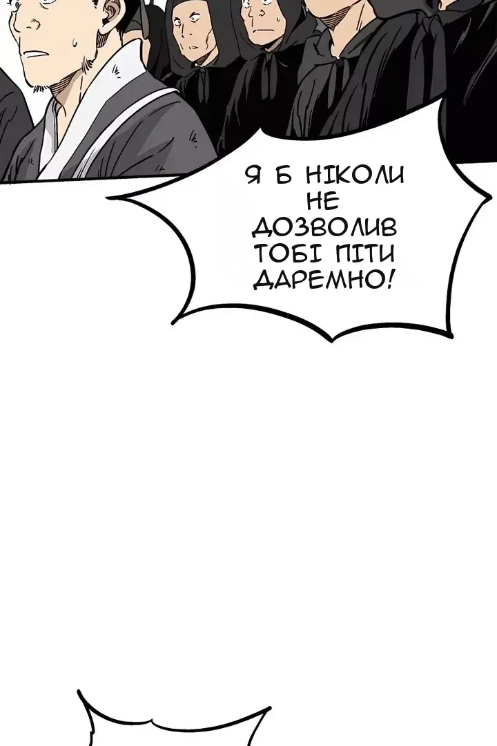 Сторінка 76