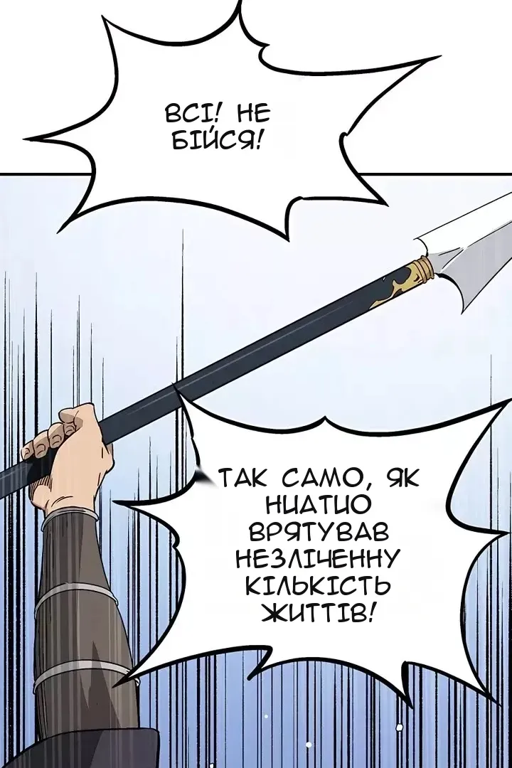 Сторінка 80