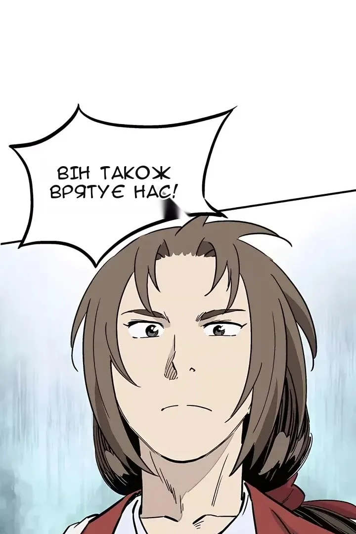 Сторінка 82