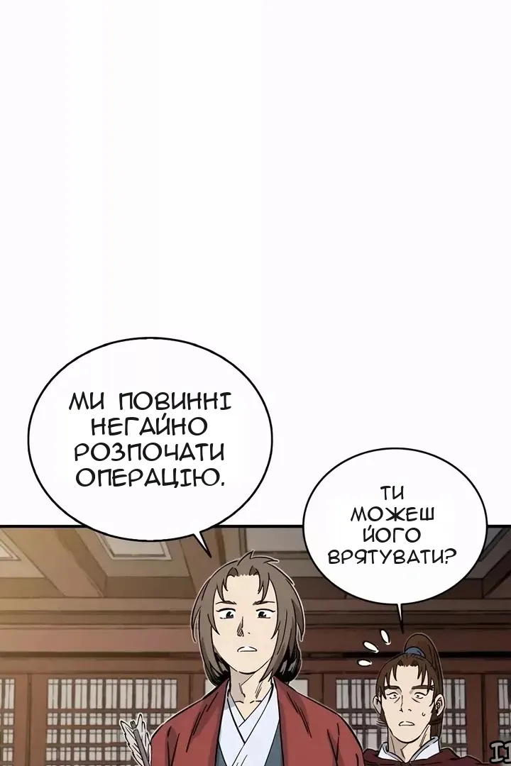 Сторінка 11