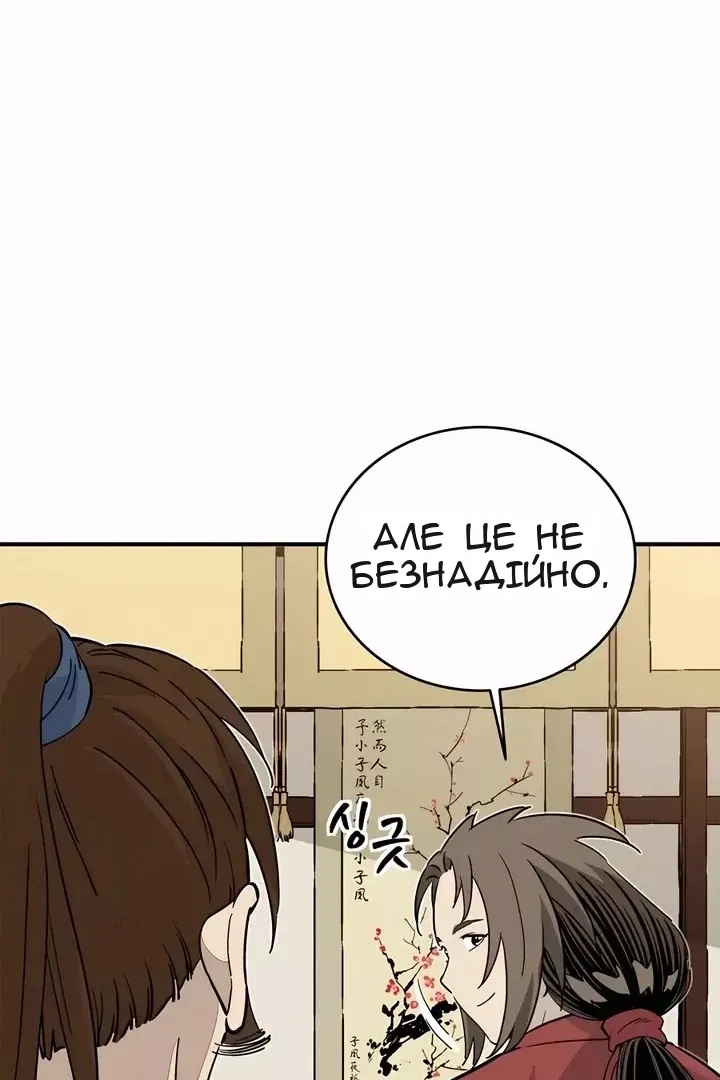Сторінка 14