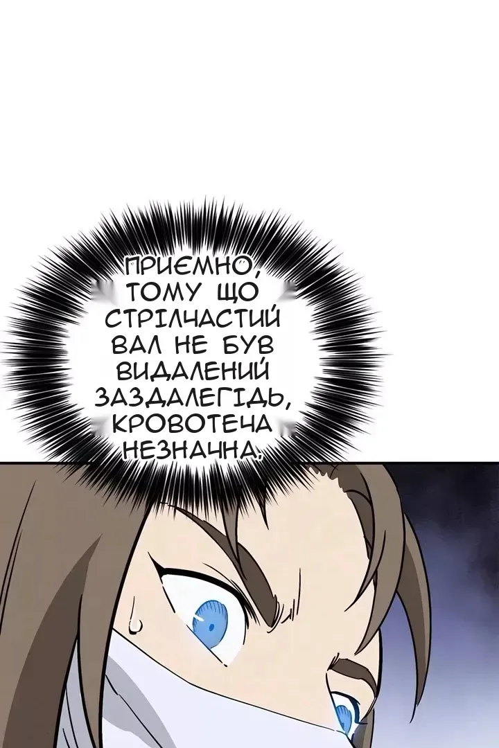 Сторінка 22
