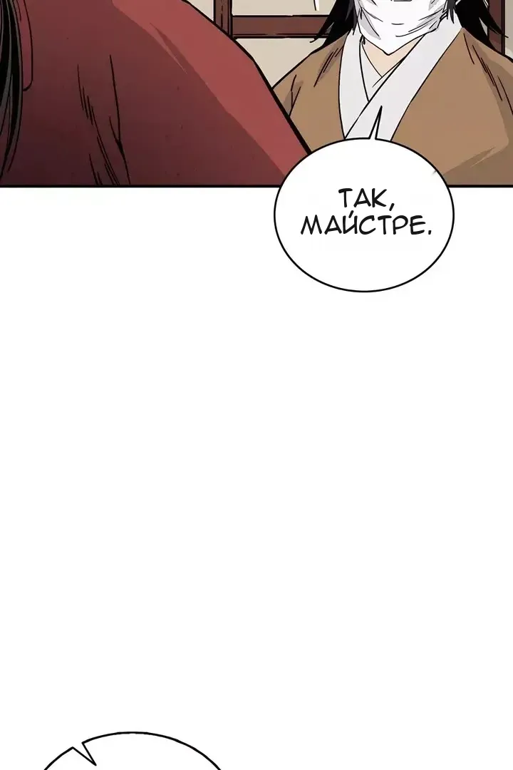 Сторінка 27