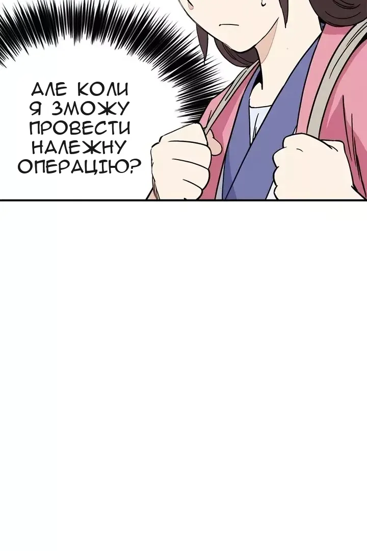 Сторінка 41