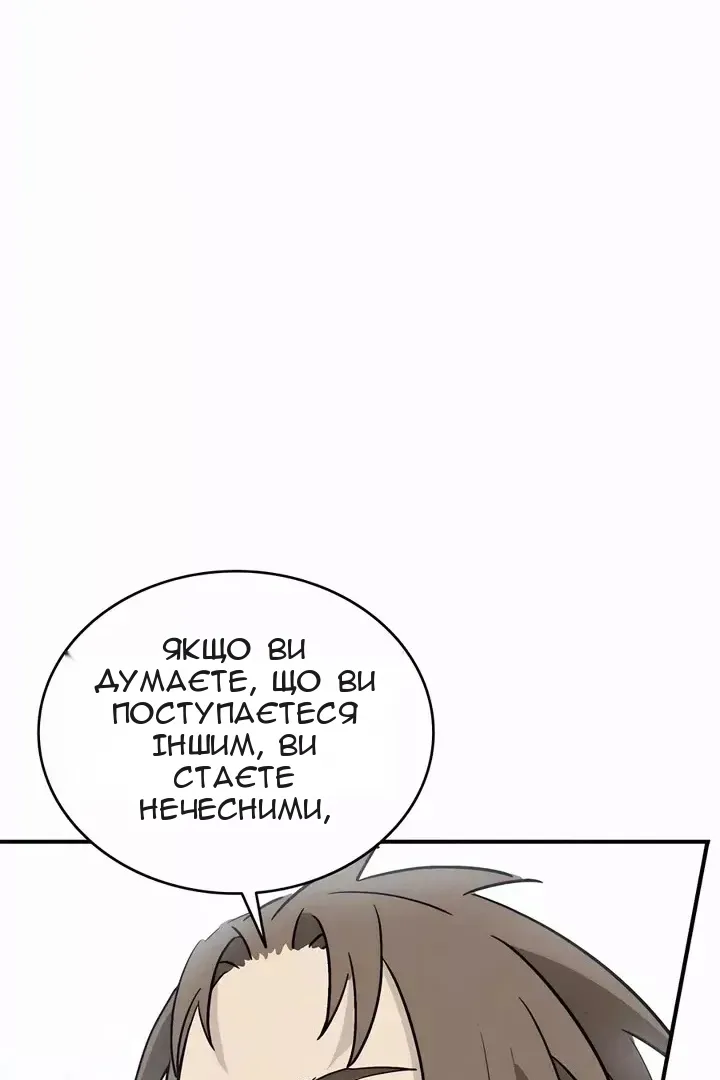 Сторінка 48