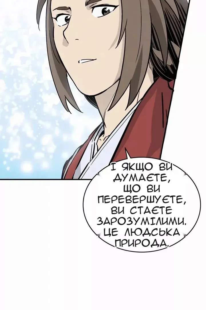 Сторінка 49