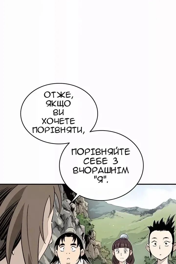 Сторінка 50