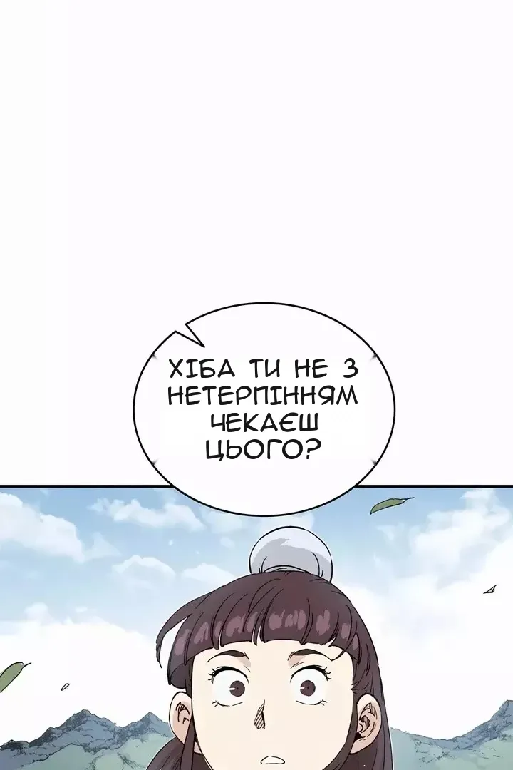Сторінка 53