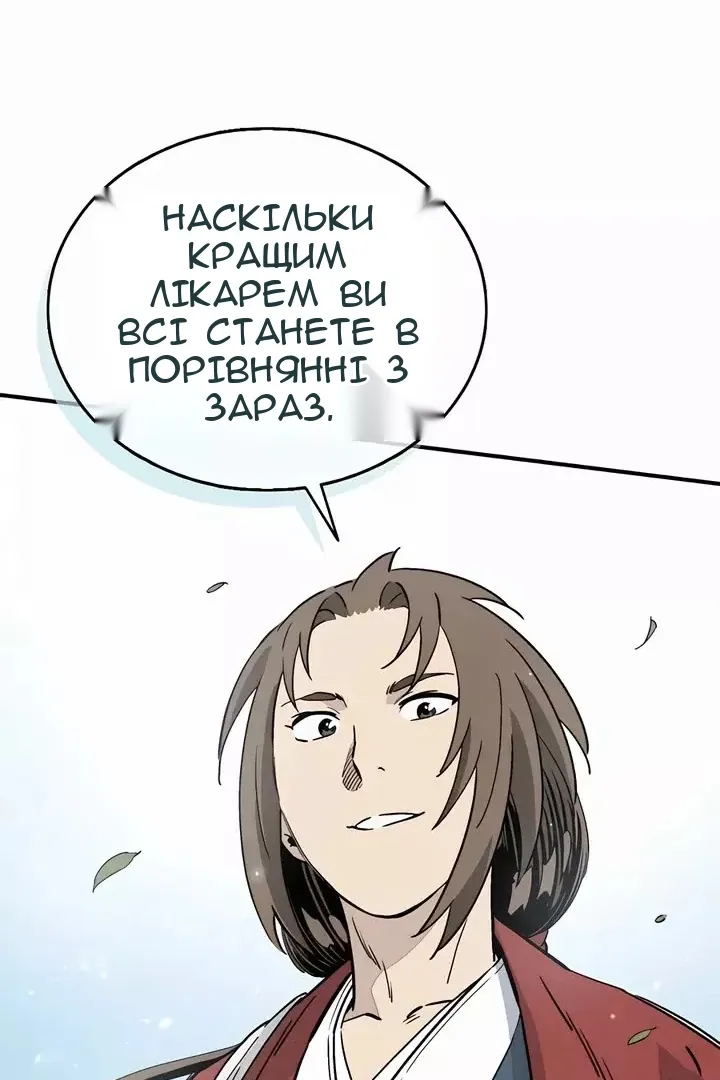 Сторінка 55