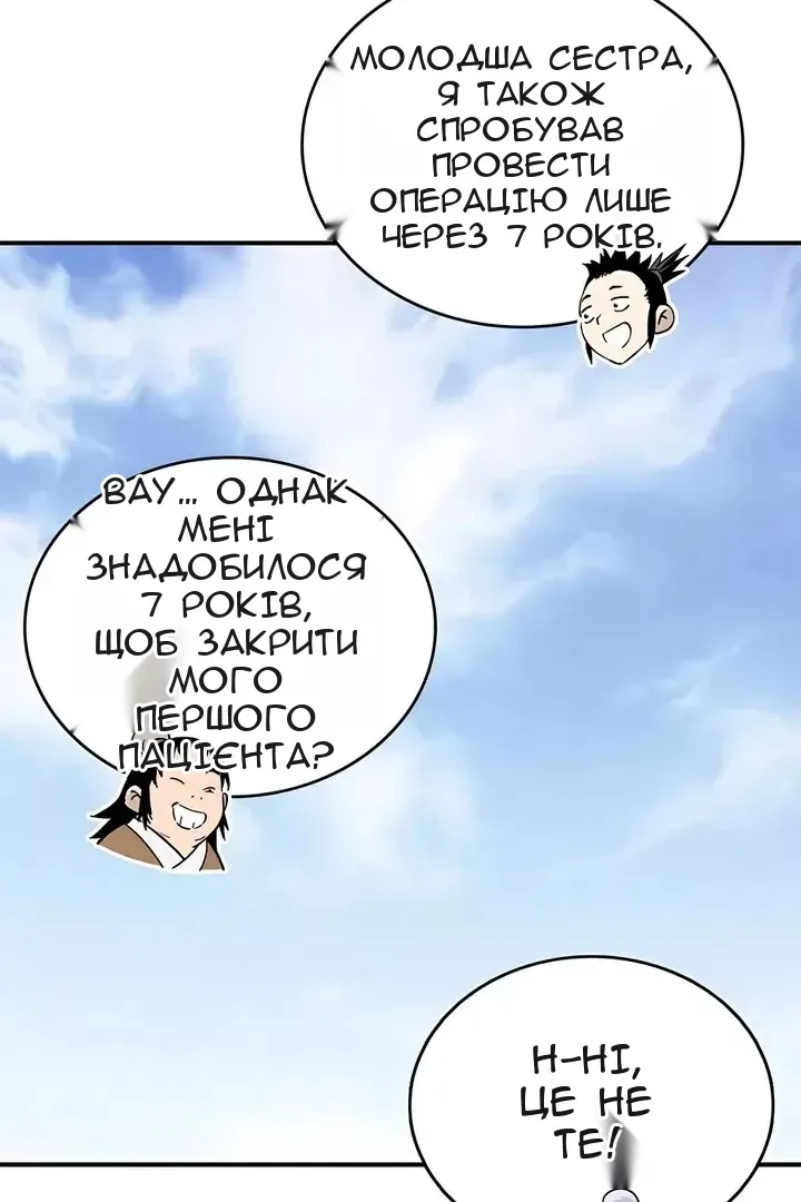 Сторінка 60