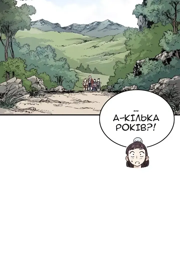 Сторінка 62