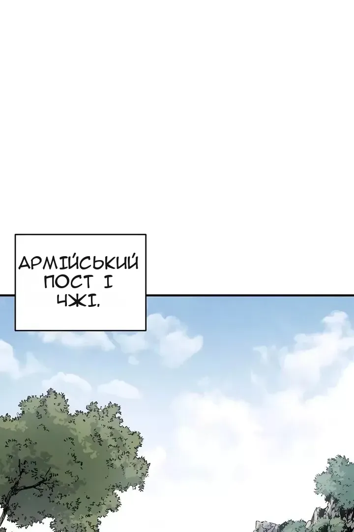Сторінка 63