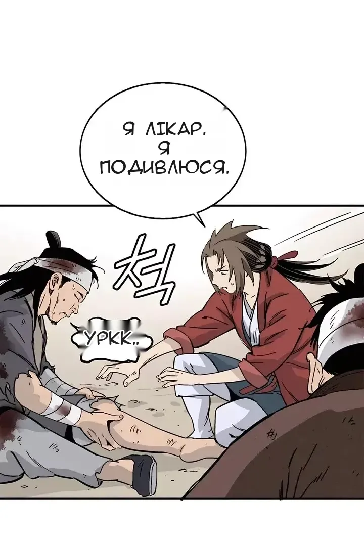 Сторінка 76