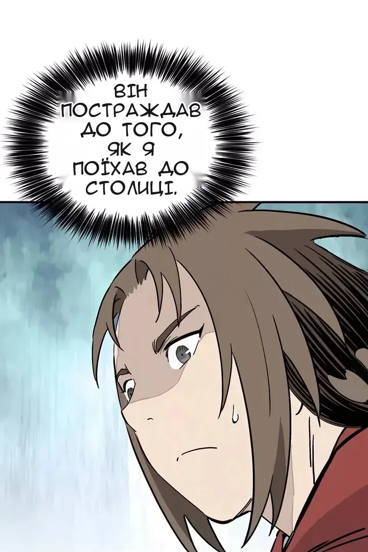 Сторінка 79