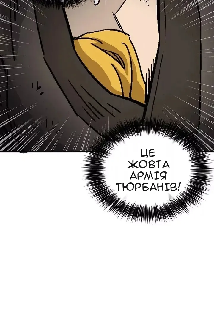 Сторінка 87
