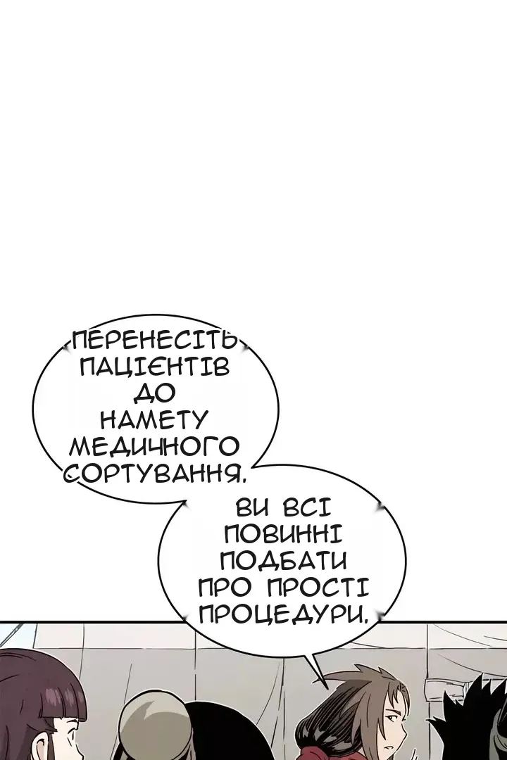 Сторінка 89