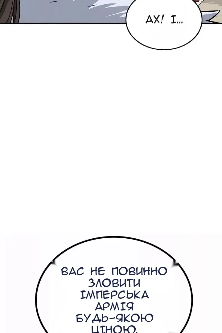 Сторінка 93