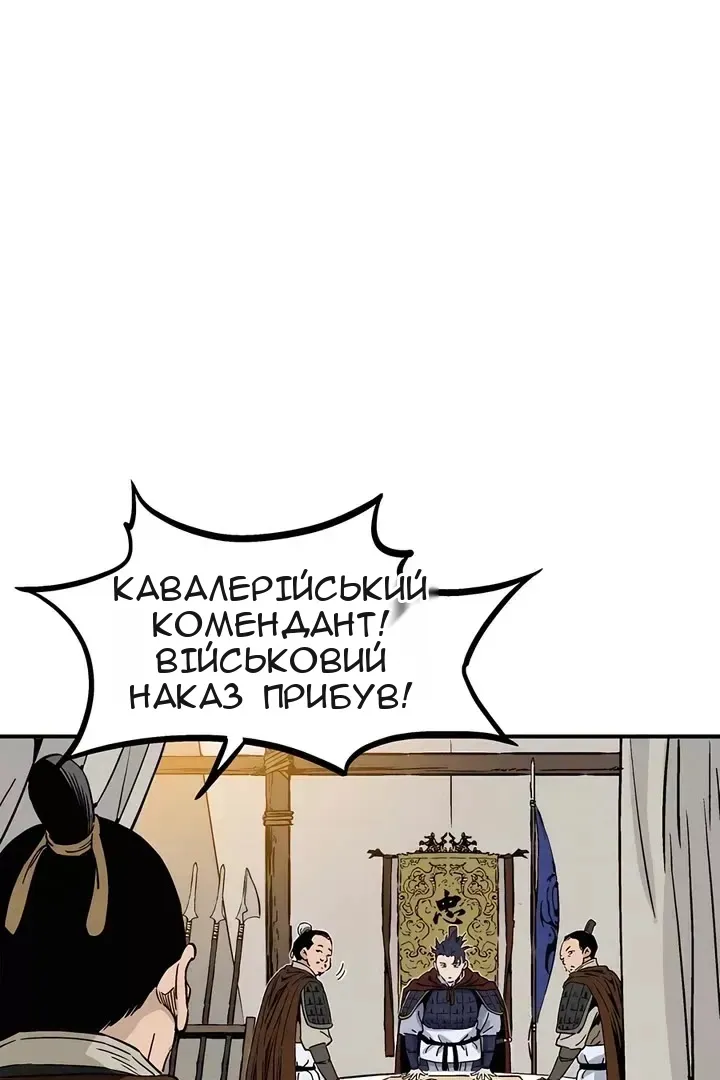Сторінка 4
