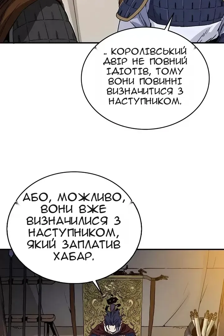 Сторінка 8