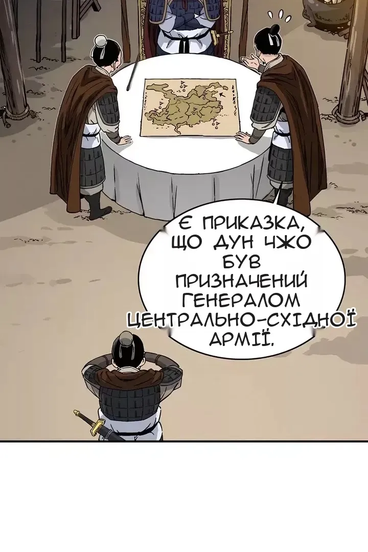 Сторінка 9