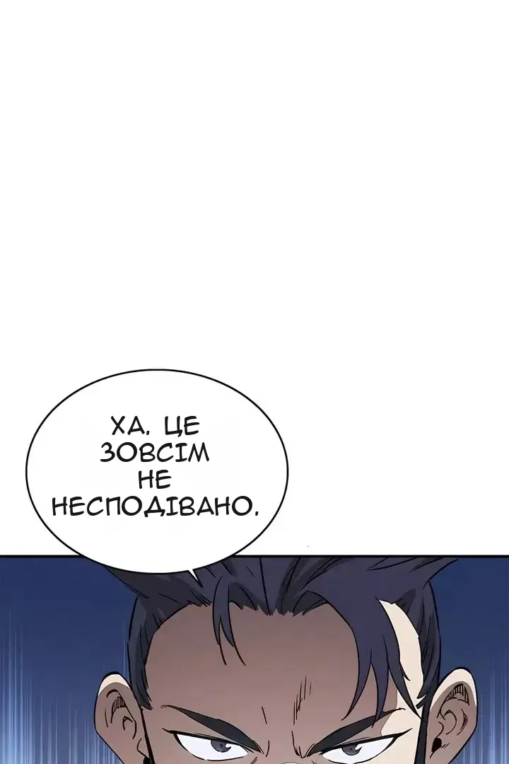 Сторінка 10