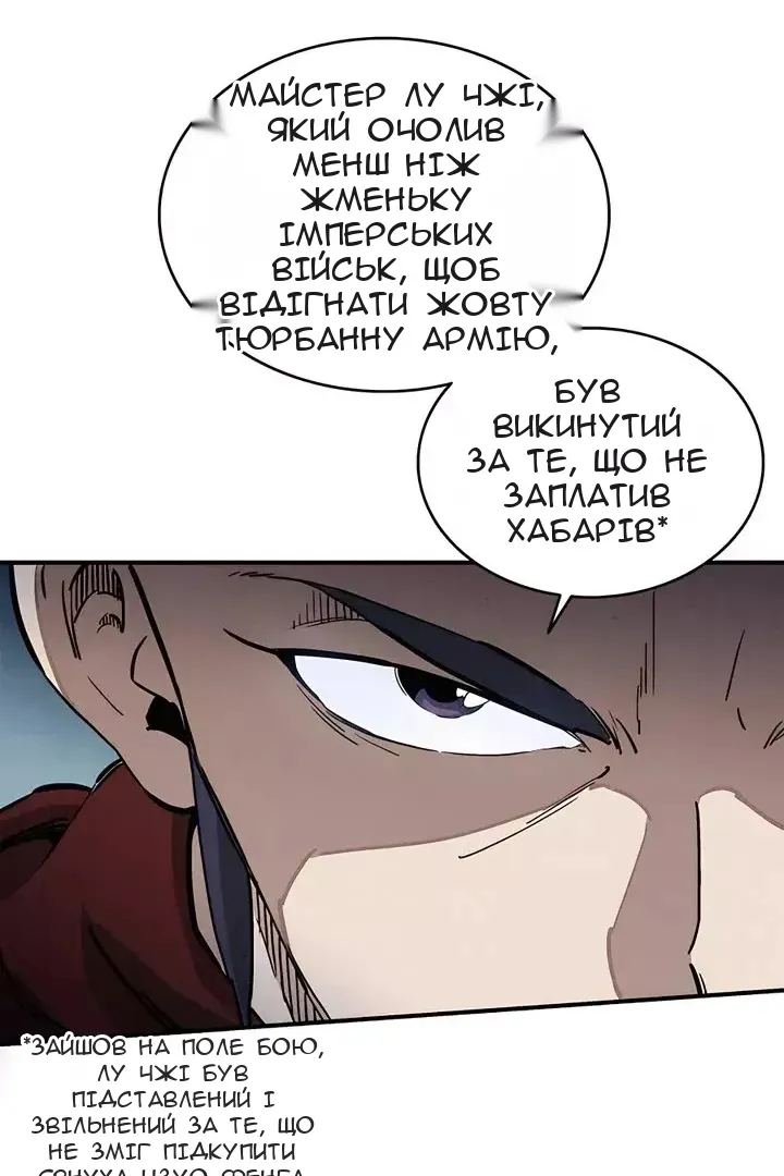 Сторінка 12