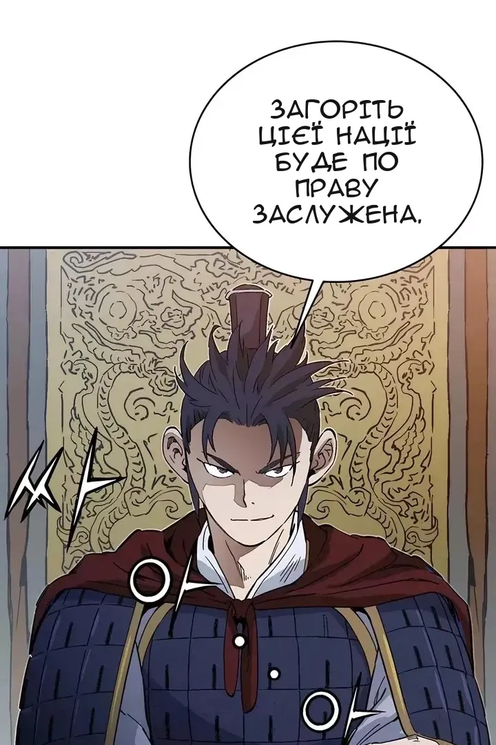 Сторінка 15