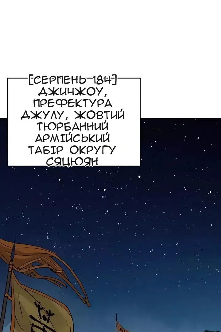 Сторінка 18