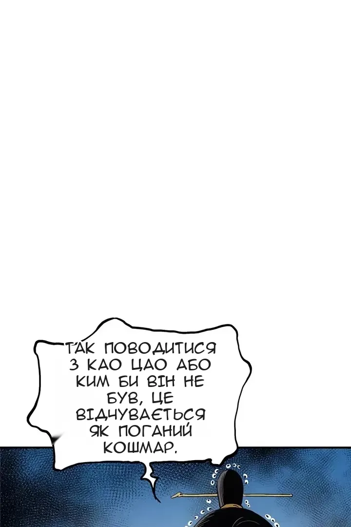 Сторінка 21