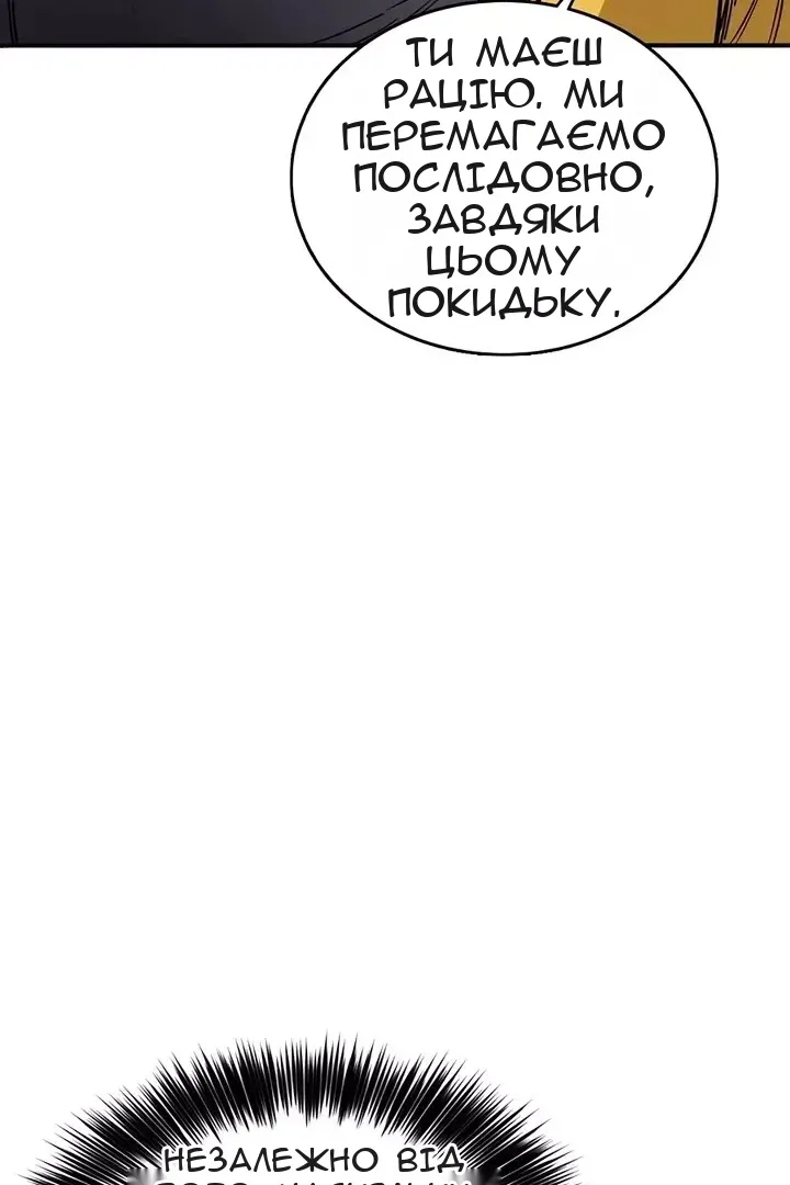Сторінка 24