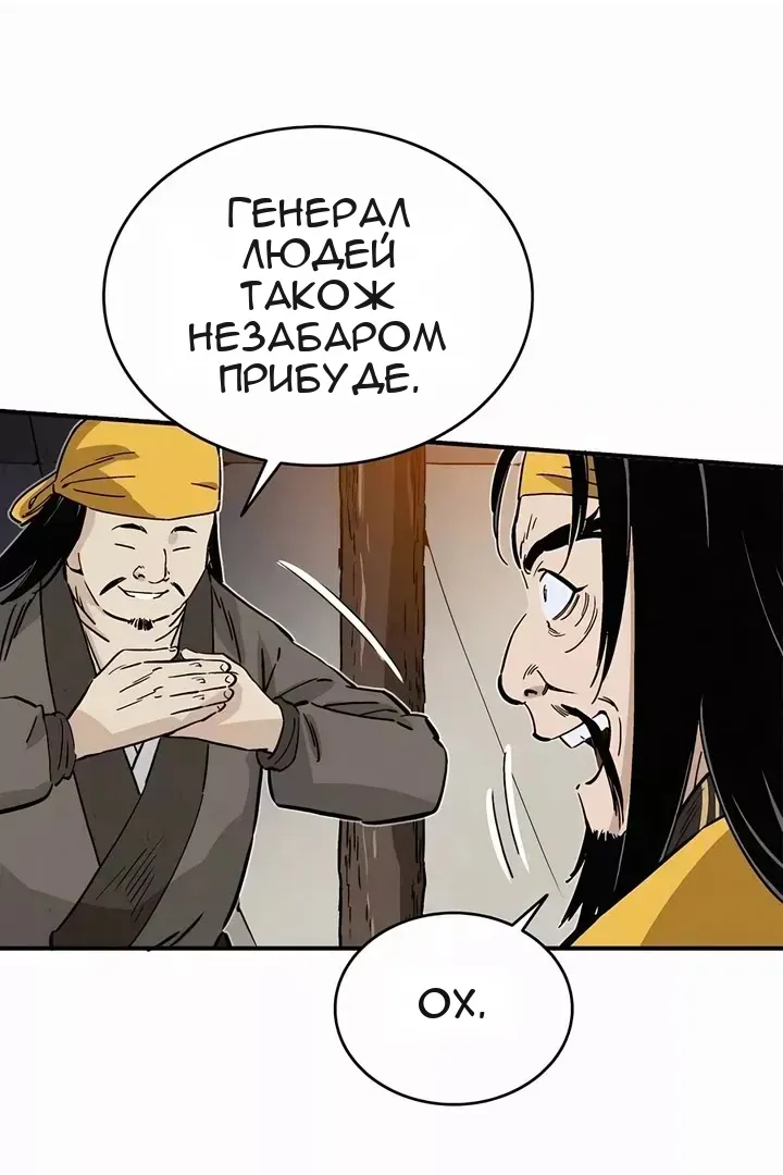 Сторінка 27