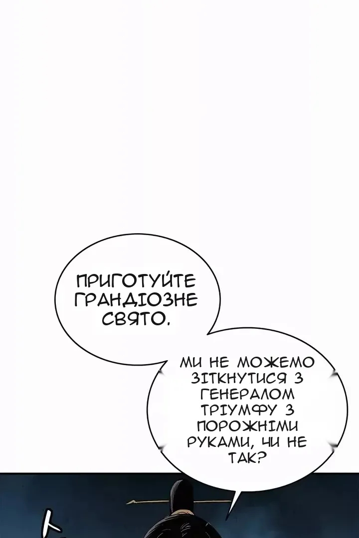 Сторінка 28