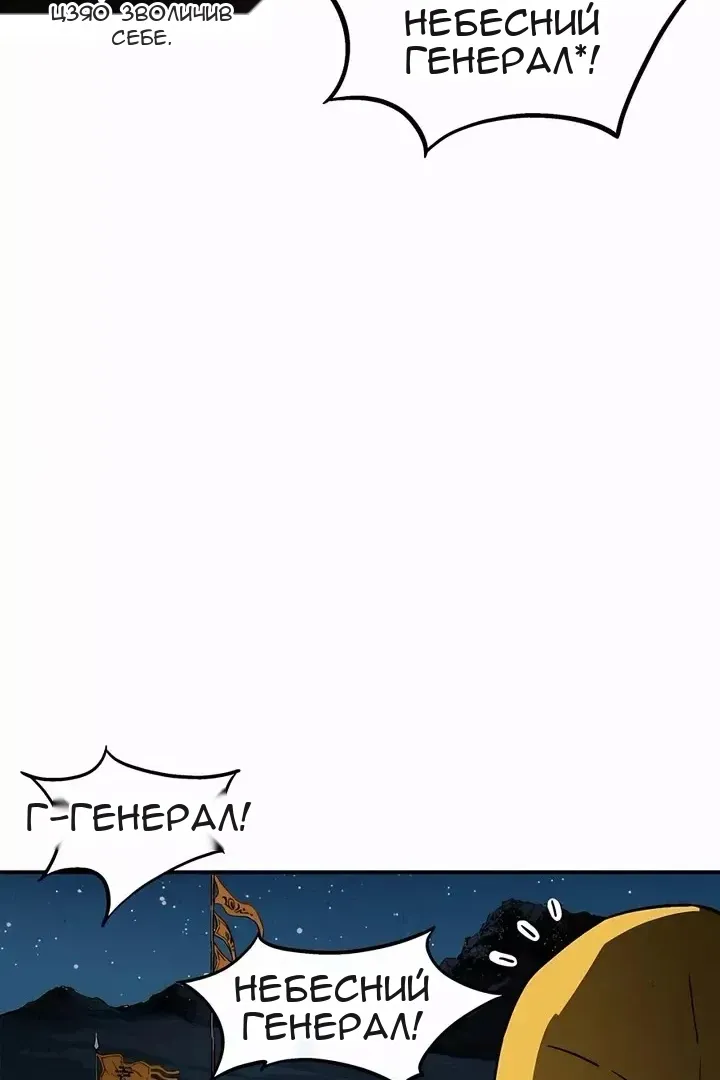 Сторінка 33