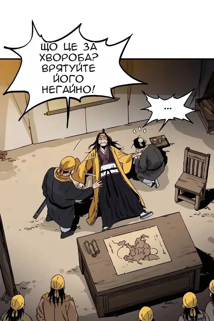 Сторінка 40