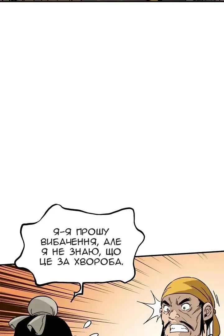 Сторінка 41