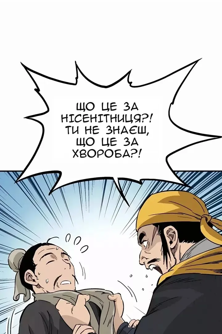 Сторінка 44