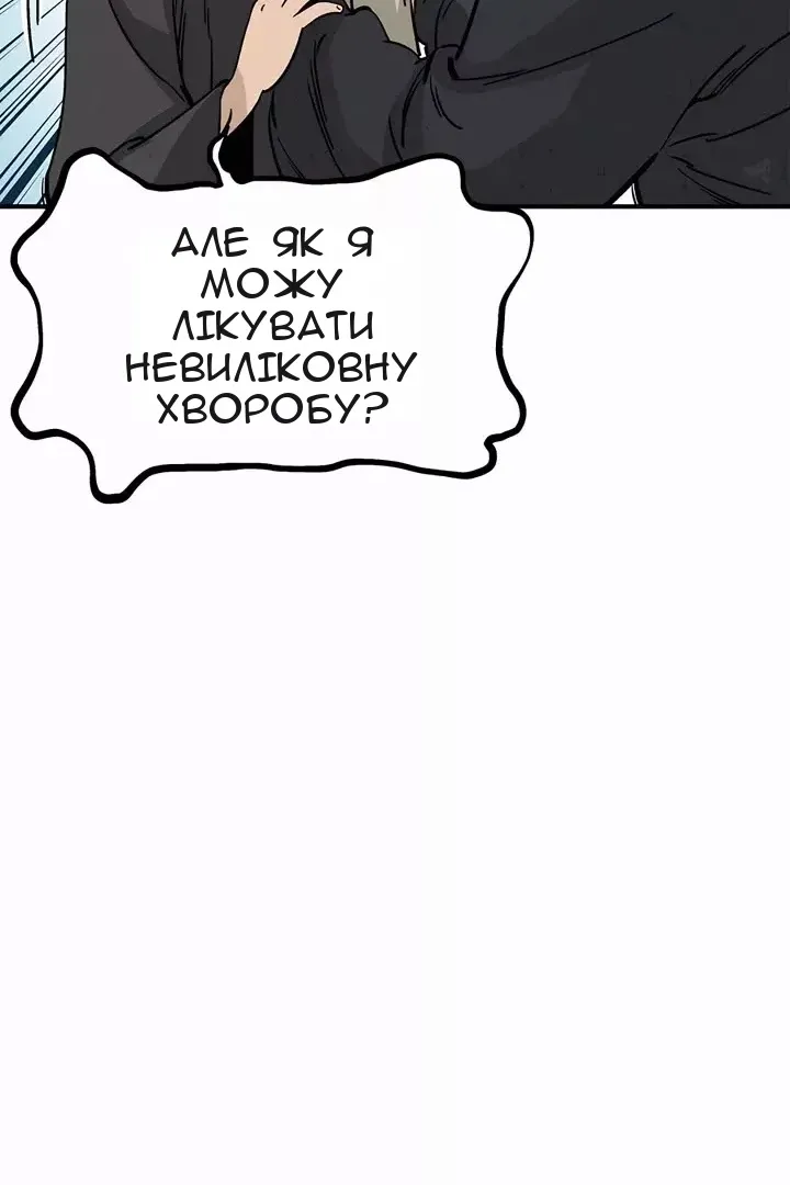 Сторінка 45