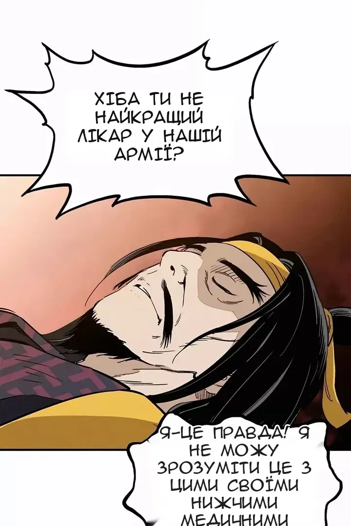 Сторінка 46