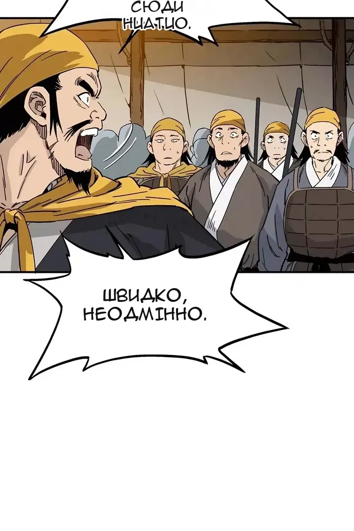 Сторінка 54